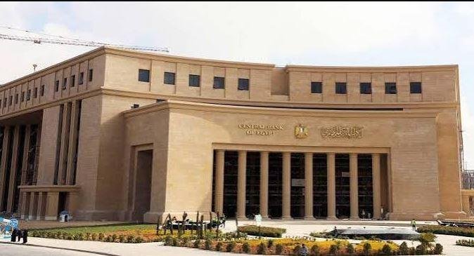 البنك المركزي يفصح عن أسباب قرار رفع الفائدة