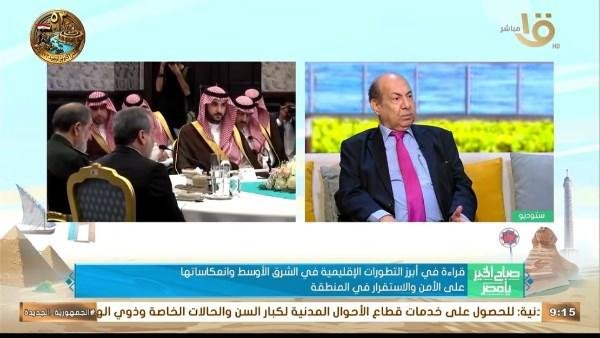 السفير يوسف الشرقاوي يكشف دلالات التحرك السعودي الإيراني ودور مصر في خفض التصعيد بالشرق الأوسط