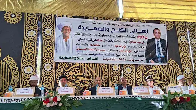 إنهاء خصومة بين عائلتي «عبد ال...