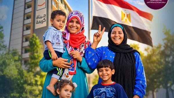 "معلومات الوزراء" : مصر تواصل جهودها لمكافحة الفقر.. 742.6 مليار جنيه للدعم والمنح والمزايا الاجتماعية بموازنة ( 2025 - 2026)