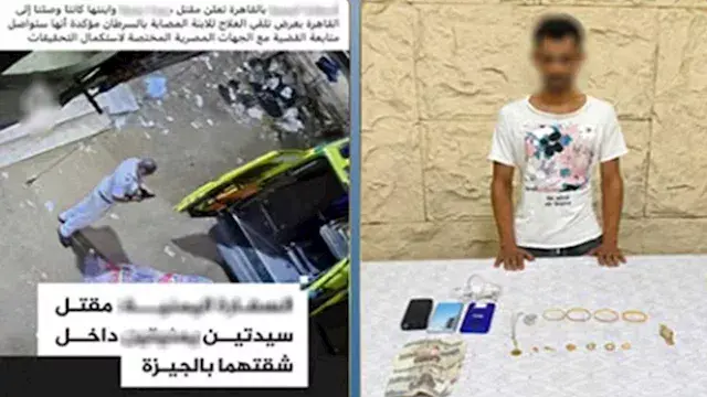 غيرة وشك وانتقام.. ليلة مقتل ي...