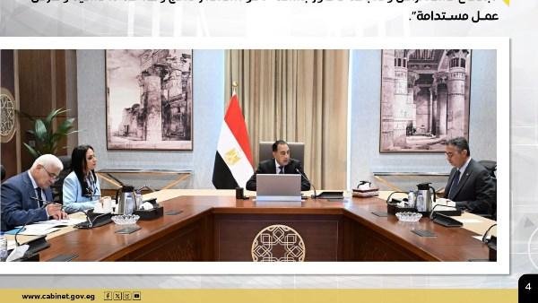جلسات مكثفة لاستعراض محاور جلسات منتدى مصر 2026.. أبرز أنشطة رئيس الوزراء خلال أسبوع