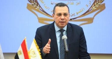 تبدأ بتطبيق كارت المفتش.. التم...