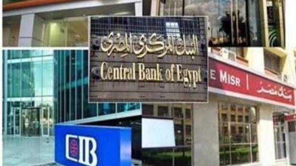 بعد قرار «المركزي» بشأن الفائدة.. تفاصيل شهادات الادخار في البنوك المصرية