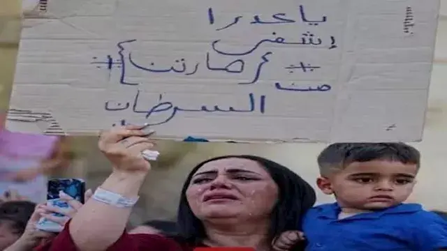 لافتة ودموع ودعاء.. قصة الطفل...