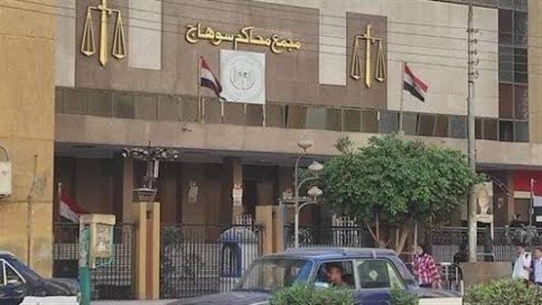 جنايات سوهاج: السجن 10 سنوات ل...