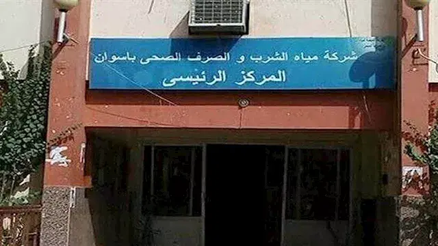 انقطاع المياه عن مدينة إدفو با...