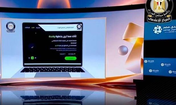 مجلس الوزراء يسلط الضوء على إطلاق منصة «شات EGYPT» لمواجهة الشائعات