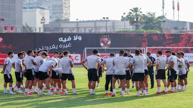 "تقسيمة وفقرة بدنية".. الأهلي...