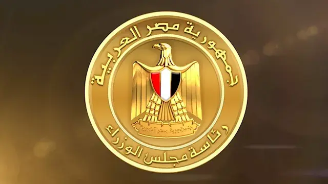 قرار حكومي بنزع ملكية مدرسة رابعة العدوية في أشمون.. ما السبب؟