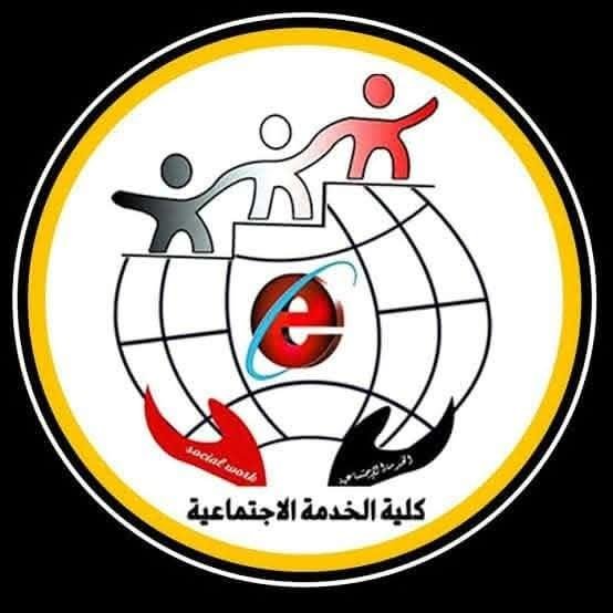 النجمة التاسعة.. اعتماد كلية الخدمة الاجتماعية بجامعة الفيوم من هيئة ضمان جودة التعليم