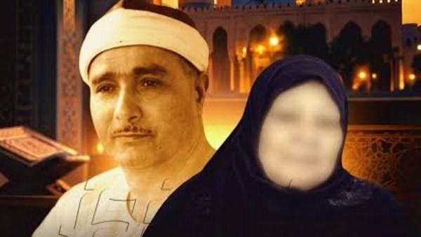 وفاة ابنة القارئ الراحل مصطفى إسماعيل.. وأحمد نعينع ينعيها