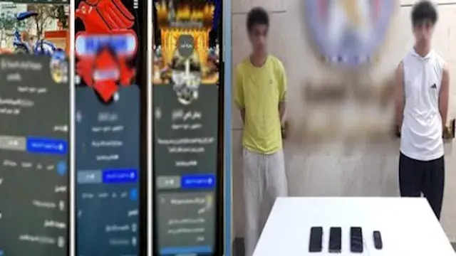 ضبط شخصين لاتهامهما بالنصب على...