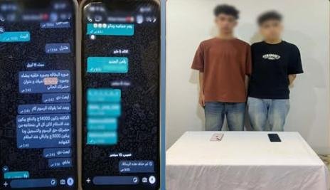 ضبط طالبين لإدارتهما صفحة للترويج لبيع الشهادات والمحررات الرسمية المقلدة بكفر الشيخ