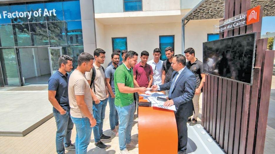 بنك القاهرة يشارك فى فعاليات ا...