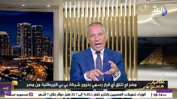أحمد موسى: مؤتمر التعدين العالمي رسالة قوية من مصر للعالم.. وإضاءة البرج الأيقوني احتفالًا بالحدث