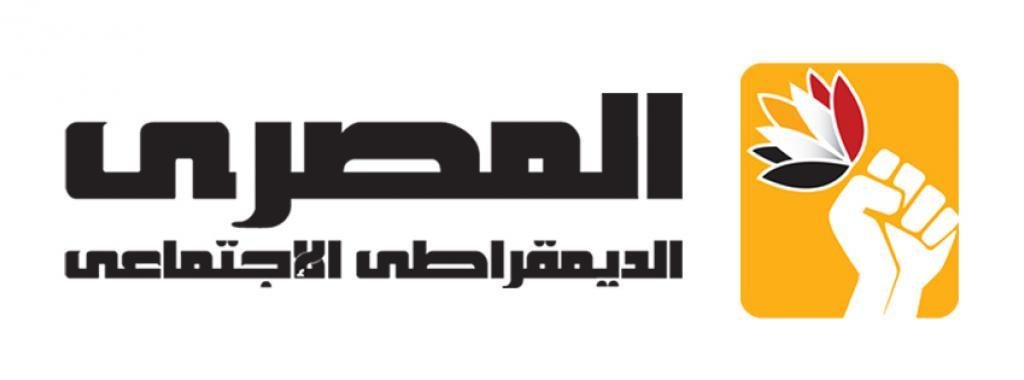 الحزب المصري الديمقراطي: لا نسعى للعودة إلى الحركة المدنية.. ومستمرون في دعم التعاون بين قوى المعارضة