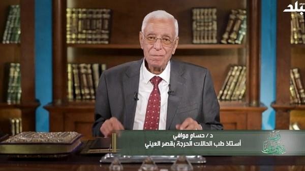 أشرف المِهَن.. حسام موافي يوجه رسالة لطالبة تمريض