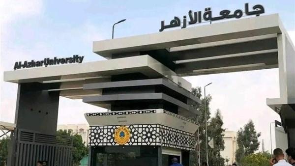وظائف جديدة بجامعة الأزهر.. فتح باب التقدم لوظيفتين قياديتين بهذه الشروط