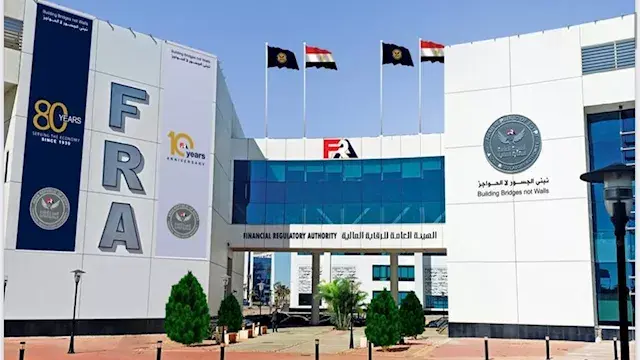 "الرقابة المالية" تناقش خارطة...