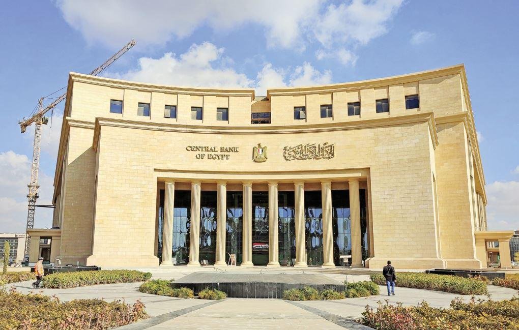 البنك المركزي المصري: تعاون وت...