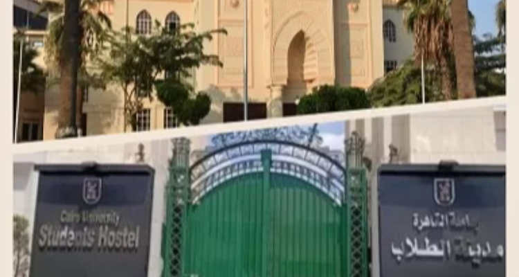 «جامعة القاهرة» تستعد لاستقبال طلاب الثانوية العامة في مكتب التنسيق الإلكتروني لعام 2025
