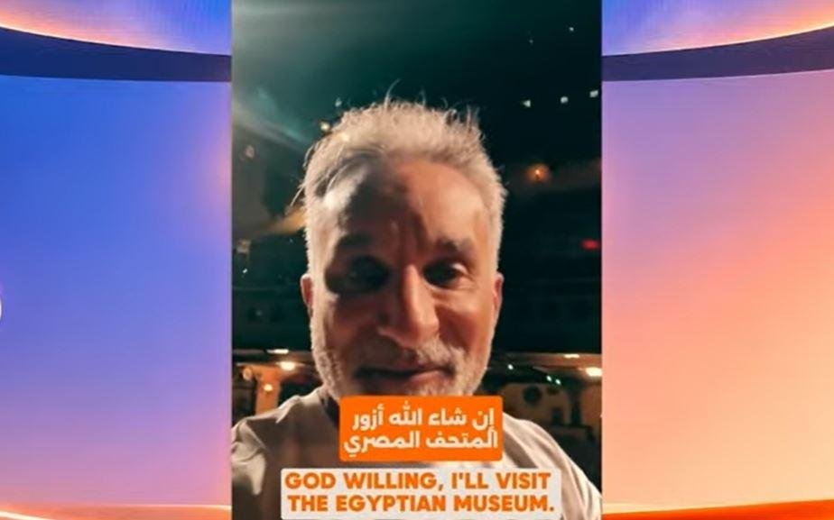 باسم يوسف للمصريين من منتدى مصر: «وحشتوني».. وأتمنى العودة علشان آكل مانجا عويس