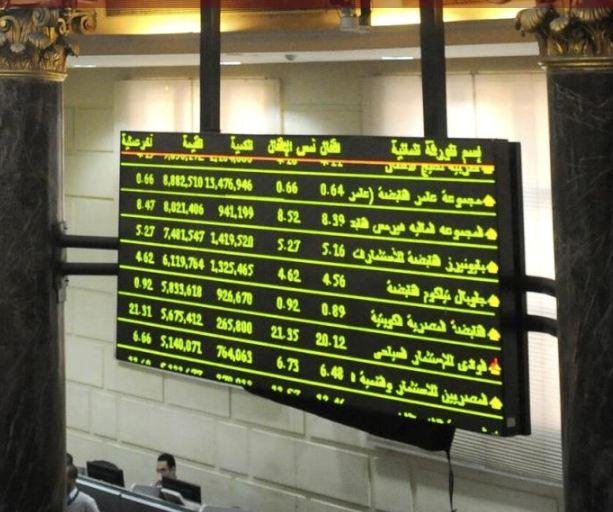 14 أكتوبر 2026.. ارتفاع جماعي لمؤشرات البورصة المصرية خلال منتصف تعاملات اليوم