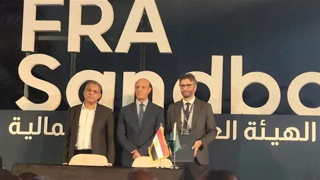 بروتوكول بين ستارت أب إيجيبت و...