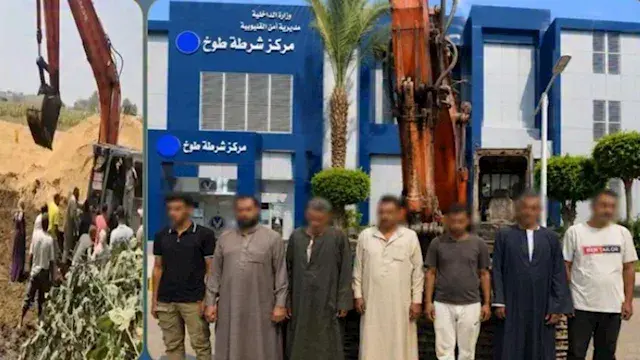 "خناقة بذراع الحفار".. ضبط 7 أ...