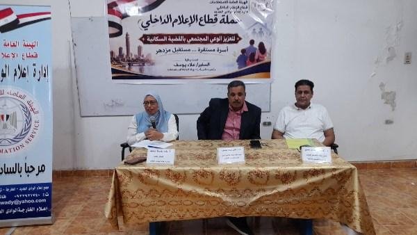 موجز أخبار الوادي الجديد| ندوه عن المرأة ودورها فى التنمية وبناء المستقبل.. ومسابقة ثقافية لطلاب كلية العلوم