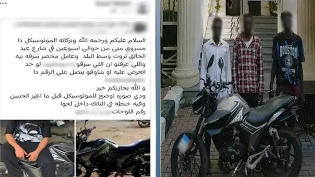 الداخلية تضبط 3 متهمين بسرقة د...