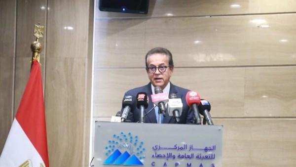 وزير الصحة يشارك بكلمة مسجلة في حوار رفيع المستوى بالجمعية العامة للأمم المتحدة