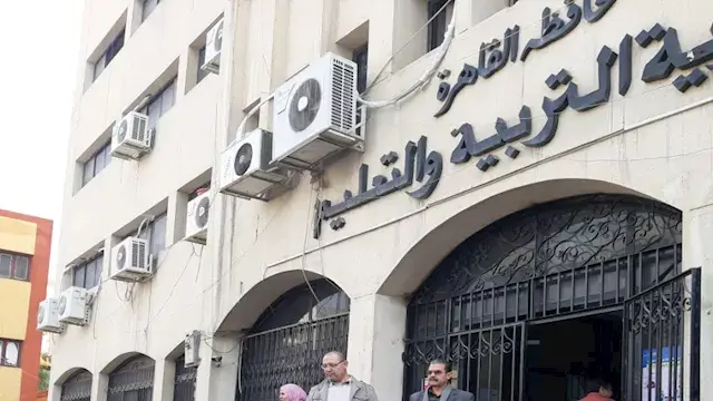 تحويلات المدارس 2026.. فتح باب التقديم بالقاهرة لمدة أسبوع وهذه مواعيد التسجيل