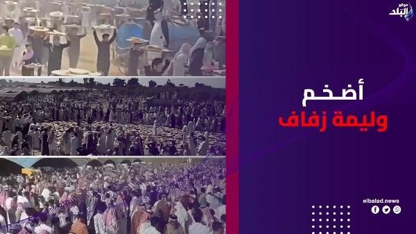 وليمة بـ1400 خروف و200 جمل.. زفاف عراقي يثير الجدل