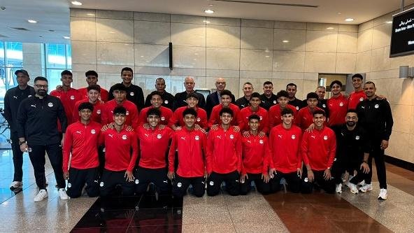 منتخب مصر للناشئين يتوجه إلى سويسرا للمشاركة في بطولة الصداقة الدولية