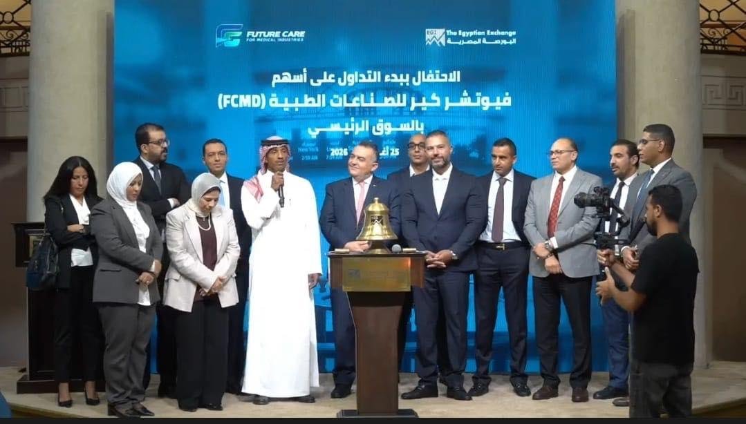 رئيس البورصة: قيد فيوتشر كير ب...