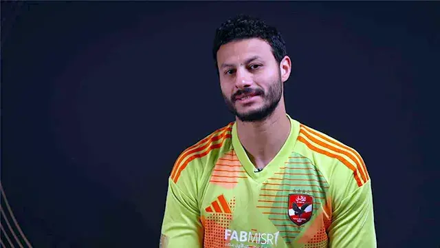 "تجاوز مرفوض".. أول رد فعل رسمي من الأهلي بشأن تصريحات حسام حسن تجاه محمد الشناوي