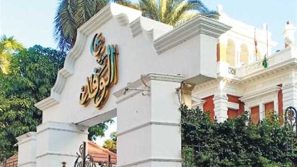 140 مرشحًا يتنافسون على 50 مقعدًا.. ننشر القائمة الكاملة لمرشحي الهيئة العليا لحزب الوفد