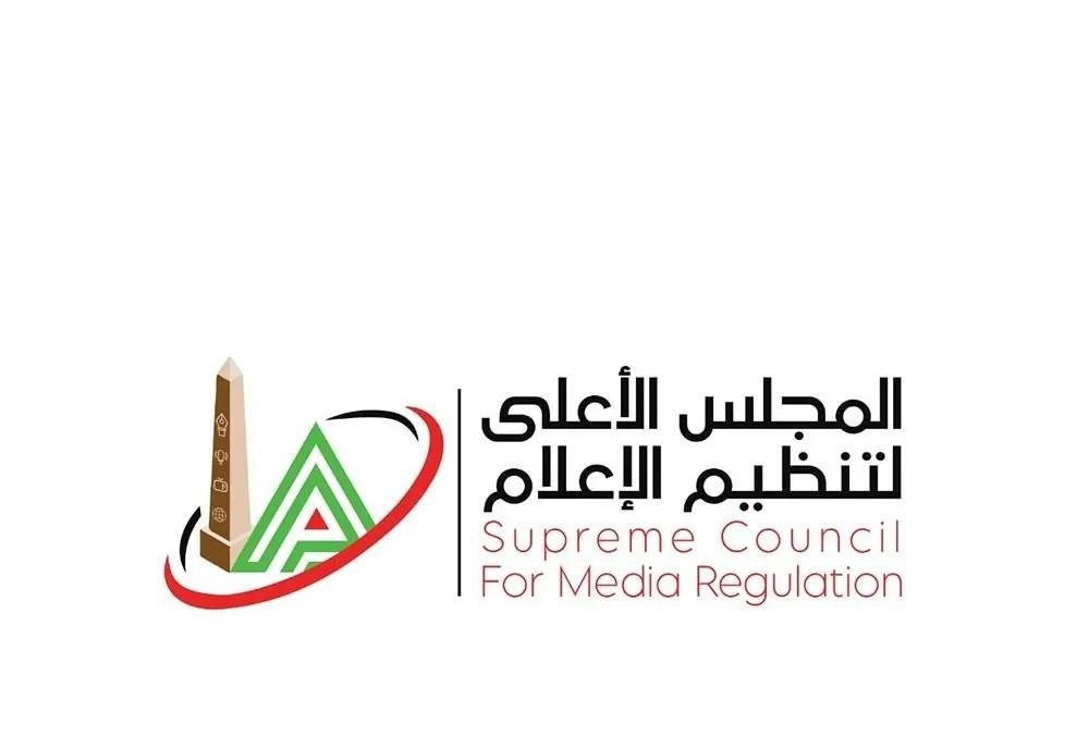 الأعلى للإعلام: إيقاف برنامج البلدوزر على قناة الشمس ومنع ظهور ربيع ياسين وأسامة حسن