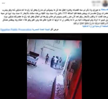 كشف ملابسات فيديو تضرر سيدة من تعدي زوجها عليها وتهديدها بالشرقية