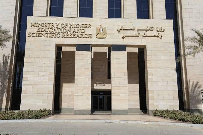 التعليم العالي: إتاحة تسجيل بيانات طلاب الثانوية لعام 2024 الراغبين في الاستفادة من القيد بالمعاهد العالية الخاصة
