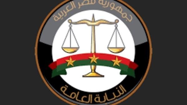 بدء احتفالية الأعضاء الجدد بالنيابة العامة بتلاوة آيات من القرآن الكريم