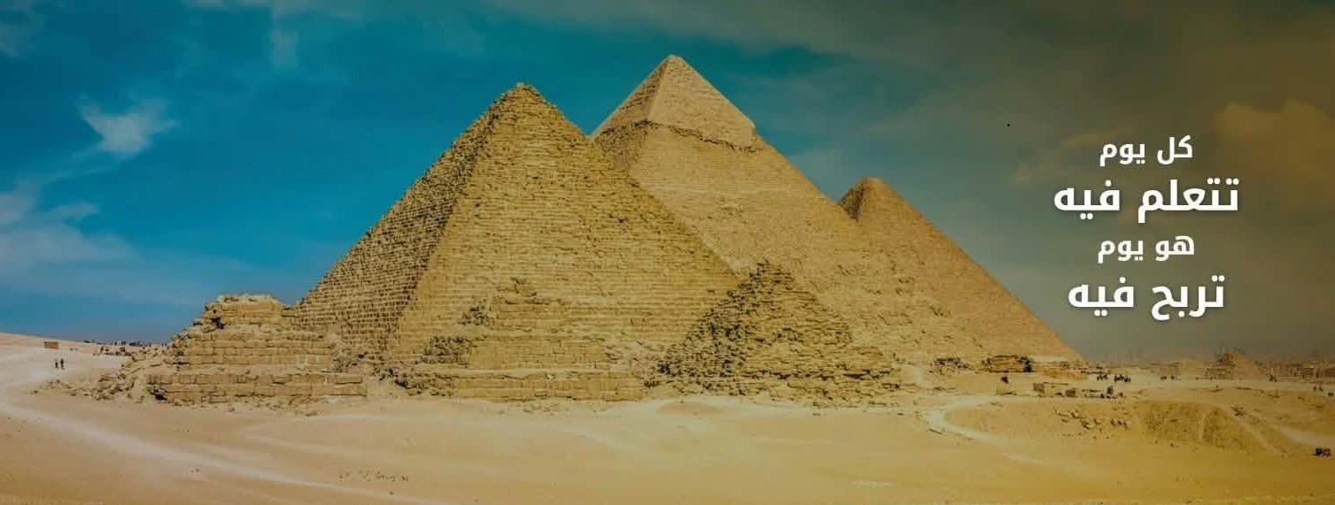 السياحة والآثار تطلق المرحلة الثانية من منصة التدريب بعد تدريب 28 ألف متدرب
