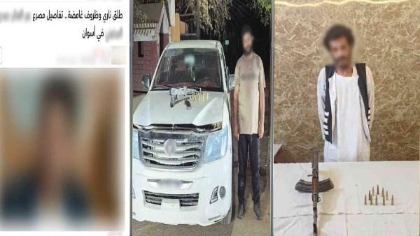 بسبب خصومة ثأرية.. القبض على المتهمين بإنهاء حياة شخص في أسوان