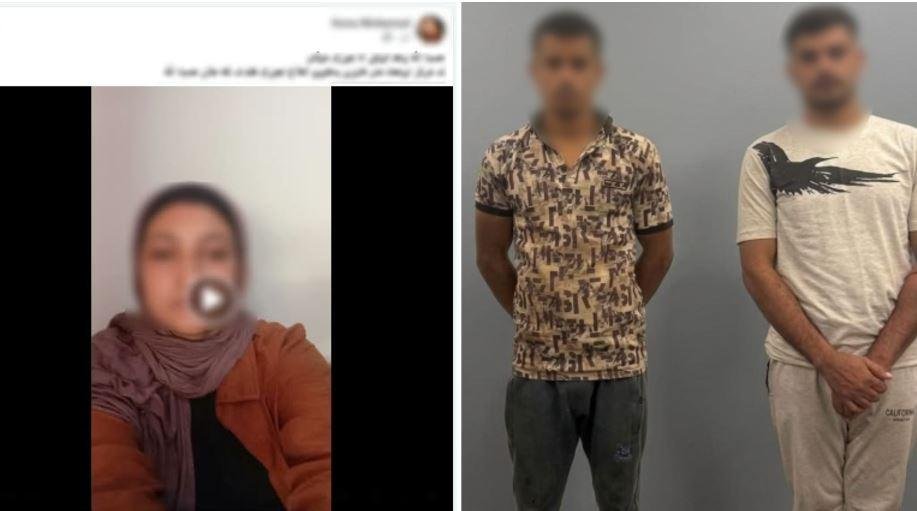 ضبط متهمين بالتحرش بسيدة خلال...
