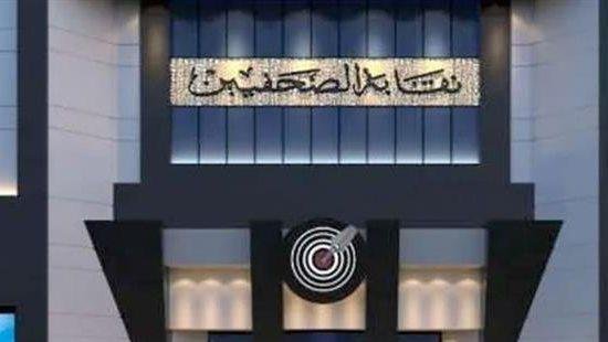 لإدخال الإلكترونيين.. نقيب الصحفيين: النواب قالولي ماتدخلش تعديل على القانون دلوقتي