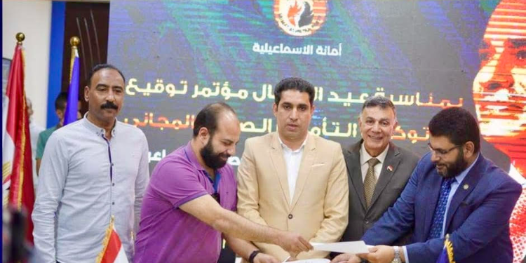 حماة الوطن يوفر تأمينًا طبيًا مجانيًا بالتعاون مع" صيدلتي"