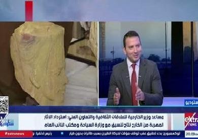 السفير وائل النجار: سياسة «النفس الطويل» إحدى استراتيجيات استرداد الآثار المهربة
