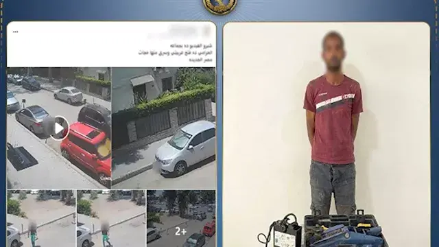 "سرق العربية وهي مركونة".. ضبط...